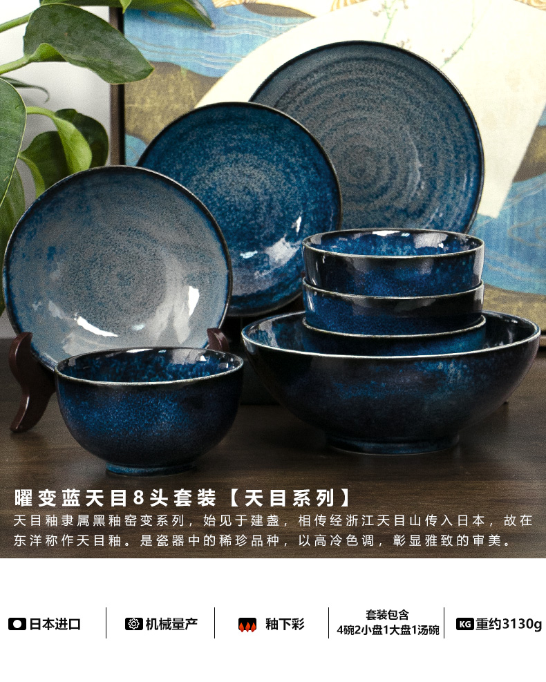 Meinung burn variable temmoku bowl imported from Japan Japanese built 4 light craft ceramic tableware suit household tableware