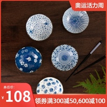 Mino-yaki Japanese imported saucer Japanese antique blue painted household ceramic snack dish Sauce dish Sauce dish set