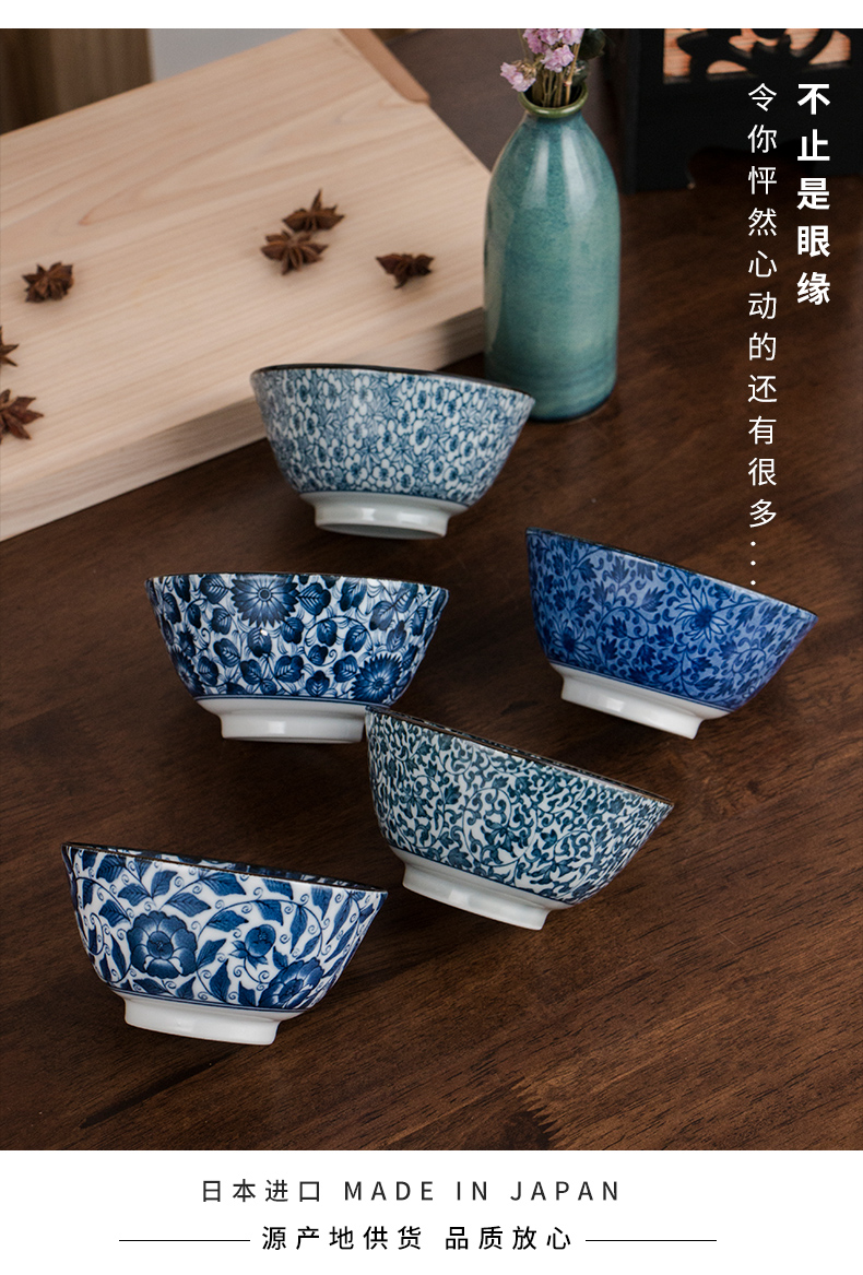 Japanese 5 inches small bowl of rice bowls of household ceramic bowl suit to eat rice bowl under the glaze color tableware Japan tall bowl