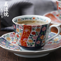 Meicho Japanese ceramic coffee cup saucer set elegant light luxury coffee utensils court afternoon tea cup