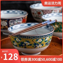 Mino yaki noodle bowl Commercial Chongqing small noodle bowl Household large noodle bowl Japan imported noodle restaurant special