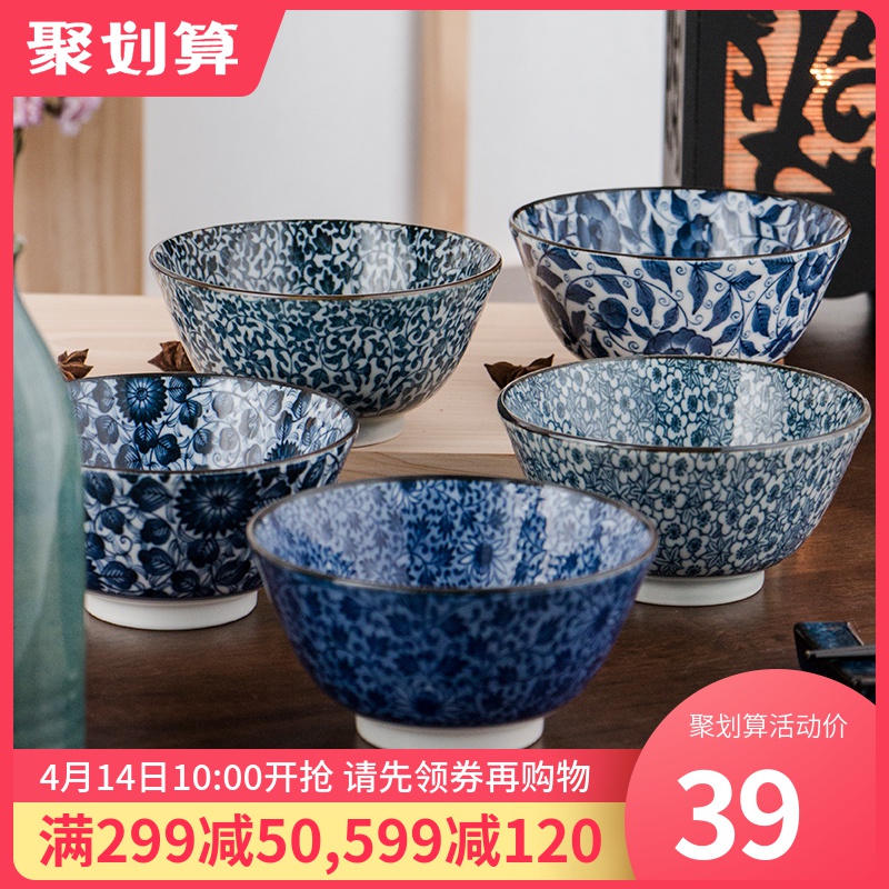 Imported from Japan ancient dyed blue bowl ceramic household individual move under the glaze color restoring ancient ways Japanese eat bowl size