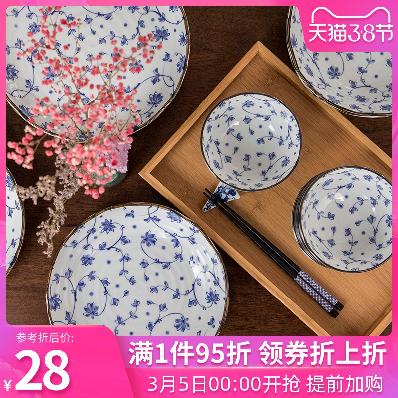 Meinung burn Japanese imports of ceramic tableware household bowl of noodles bowl bowl of soup eat dishes plate