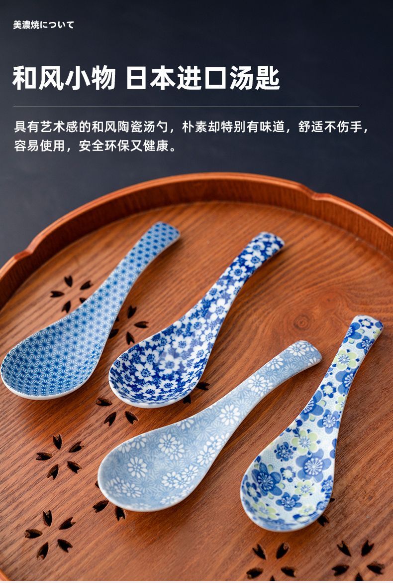 Meinung burn Japan imported ceramic spoon, spoon, spoon, household utensils rice ladle creative and wind white porcelain spoon