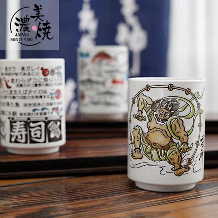 美浓烧日本茶杯手工定制陶瓷茶杯办公室个人水杯茶杯红茶大茶杯