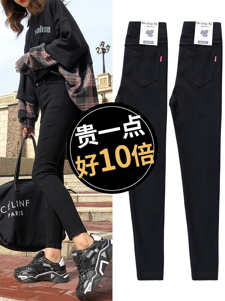 Black panties women spring and autumn thin outer wear eight small 150 small feet nine small black pants high waist thin