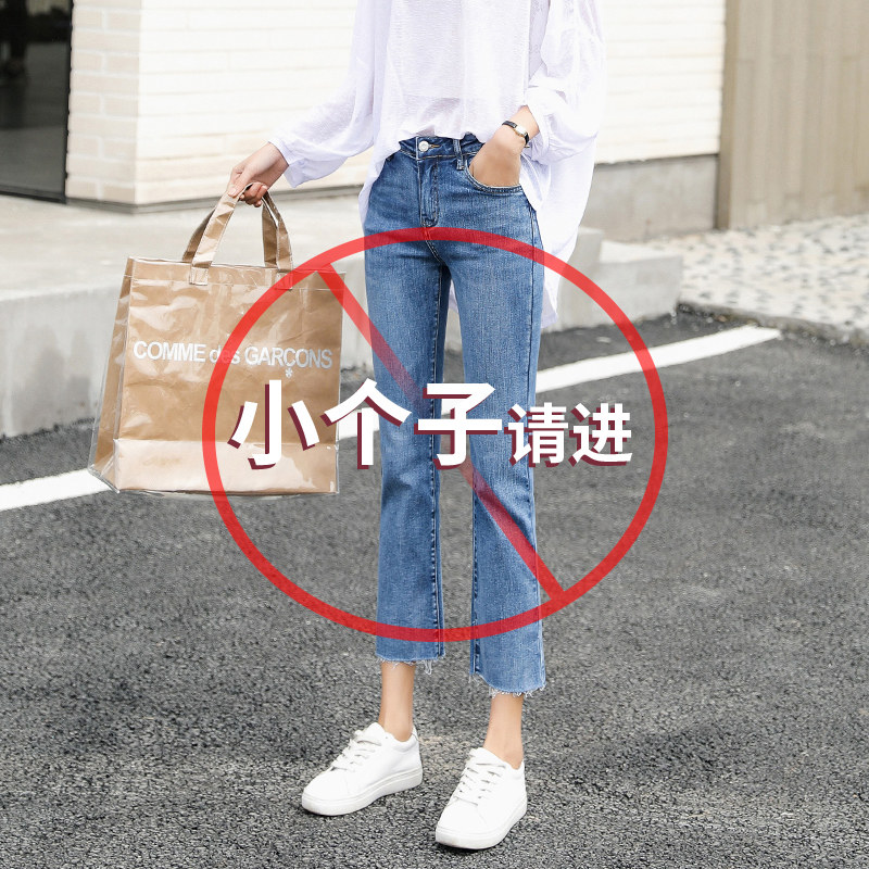 Straight jeans women's small summer thin section 2023 new high waist loose and thin eight-point cigarette pants