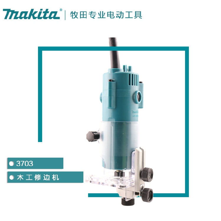 Japan Makita Shepherd 3703 Edging Machine Woodworking Carpenter Furniture innate trough machine Hand electric wood milling