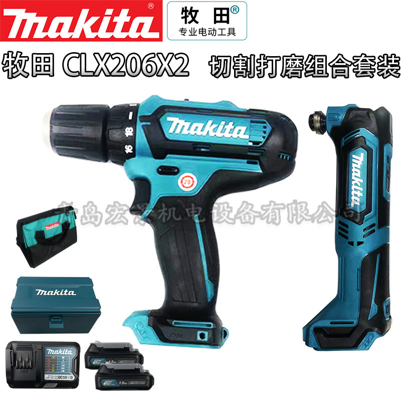 Japanese Shepherd CLX206X2 Composition Suite DF331 Charging opener machine TM30D multifunction cutting and grinding machine