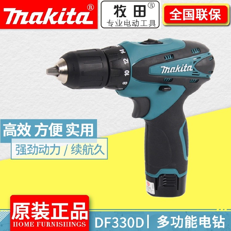 Japan Makita Shepherd DF330 Charging Drill DF330D Home Electric Lithium Battery Drill Throttle Opener machine