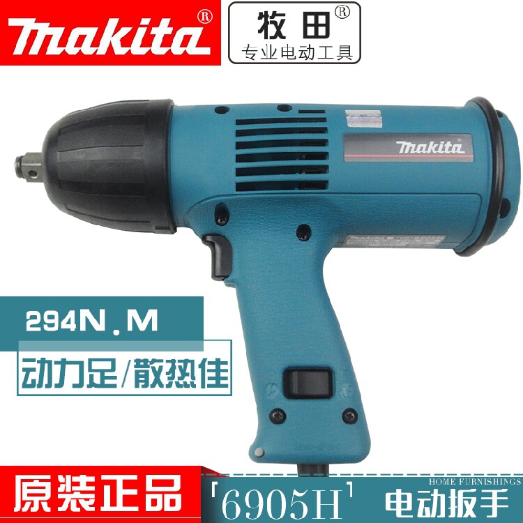 Originally imported Japanese makita pasture 6905H electric wrench impact wrench bolt sleeve wrench wrench