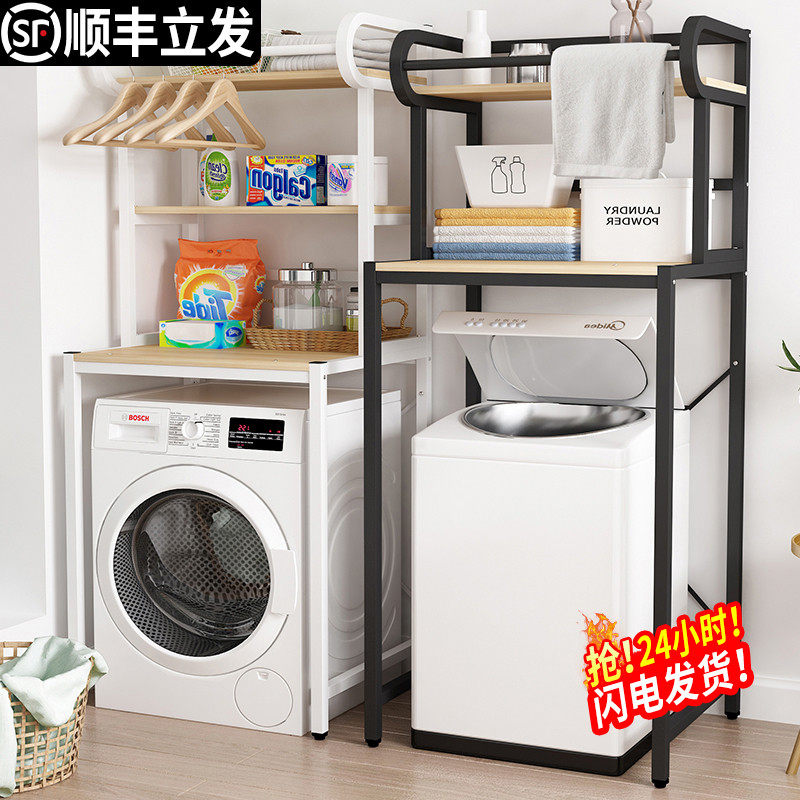 Washing machine shelf floor-to-ceiling roller above shelf toilet toilet storage shelf balcony storage washing machine rack