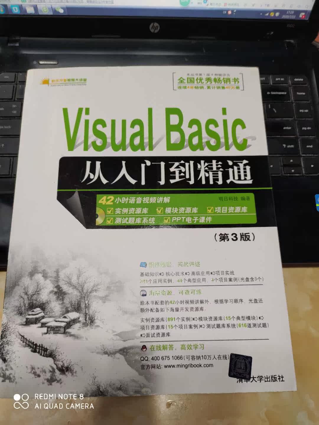 Visual Basic from getting started to proficient in a new version of the 5 edition of the vb programming design books Getting started computer programming