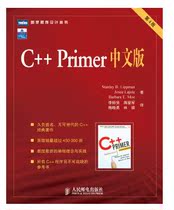 C Primer Chinese Edition 4th Edition Lippman(Stanley B Lippman) Peoples Post and Telecommunications