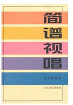 Brief Sing Sing Zhao Fang Xing 9787103003435