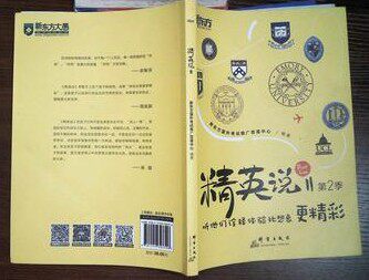 Elite Said 2 Season 2 Listening to their interpretation experience is more exciting than imagined genuine brand new