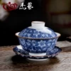 Товары от 杰艺旗舰店