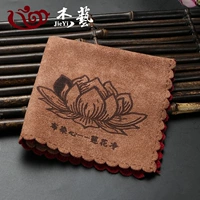 [Заглех Terer] Lotus Coffee