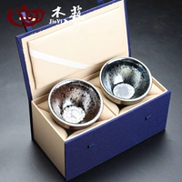 Jianzhan [Bai Cup] BEAM Drip Drip Drip Drip Drip Box