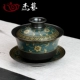 Ding Kiln [Cover Bowl] Золотая шоу цветок