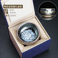 Jianzhan [чайная чашка] дзен синяя капля