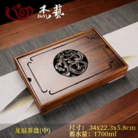 [Tea Drive] Longfu Zhongxin (семена ореха)
