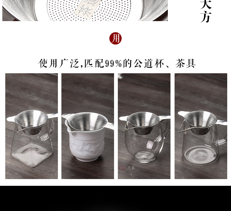 Máy pha trà lọc trà bộ lọc trà bằng thép không gỉ 304 dày lọc trà trà rò rỉ phễu trà phụ tùng bộ tách trà cao cấp