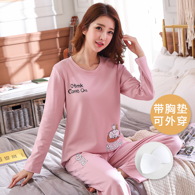 Spring and Autumn Women's Long-Sleeved Long Pants Pajamas with Chest Pads, Sweet, Comfortable, Soft, Breathable, Korean Style, Can Be Worn Outside, Home Wear Set Spring and Autumn Women's Long-Sleeved Long Pants Pajamas with Chest Pads, Sweet, Comfortable, Soft, Breathable, Korean Style, Can Be Worn Outside, Home Wear Set