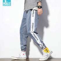 Small-legged jeans mens trend spring and autumn loose straight pants men Korean version of the student personality color beam pants men