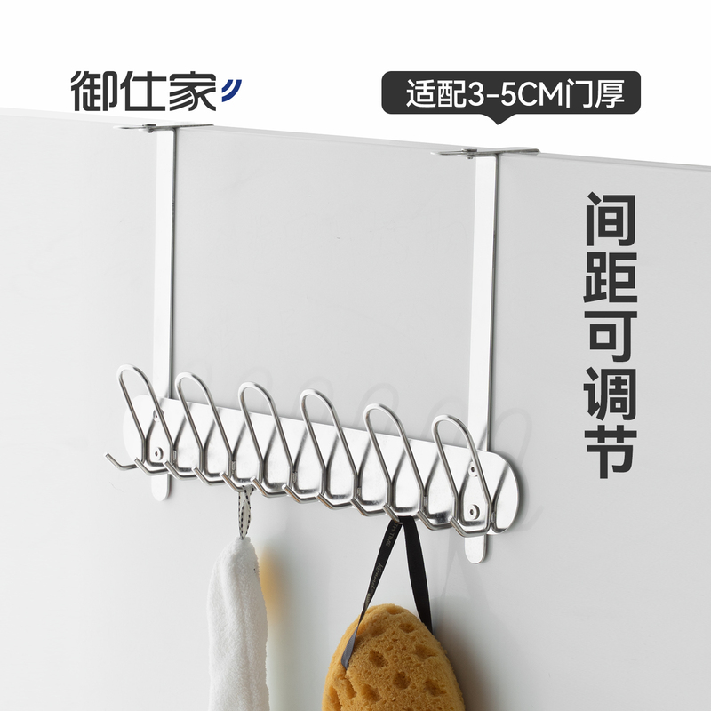 Stainless Steel Over-The-Door Hook, Does Not Damage the Door, Bathroom and Bedroom Door Hanger, Extended Storage Rack Stainless Steel Over-The-Door Hook, Does Not Damage the Door, Bathroom and Bedroom Door Hanger, Extended Storage Rack