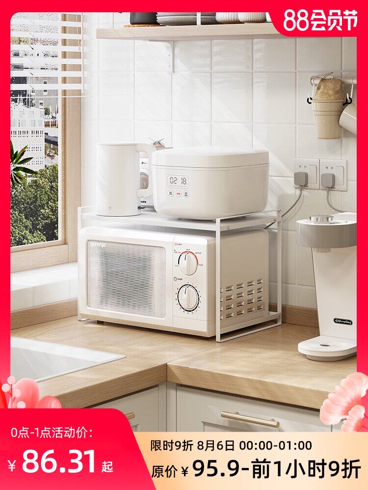 Small oven shelf White small mini rice microwave oven shelf Kitchen countertop rice cooker storage bracket