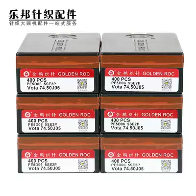 Yantai Jinpeng knitting needle large round machine knitting needle Jacquard machine thread weaving needle Lebang knitting large round Machine Accessories