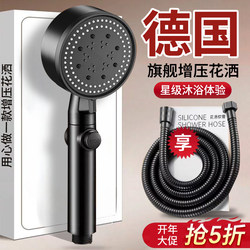 Pressurized Shower Head for Home Bathroom Water Heater, Shower Head with Pressurized Rain Shower, Shower Head Set
