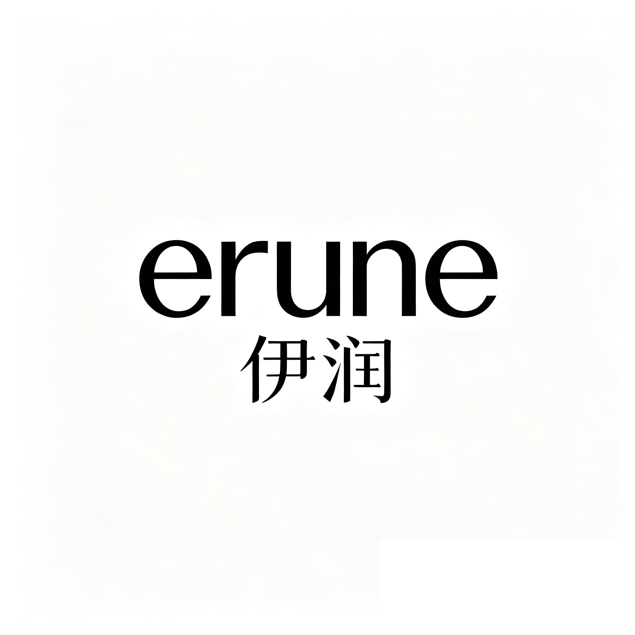 erune伊润女装批发店的LOGO