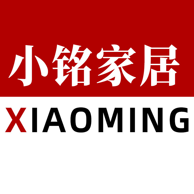 小铭家居馆