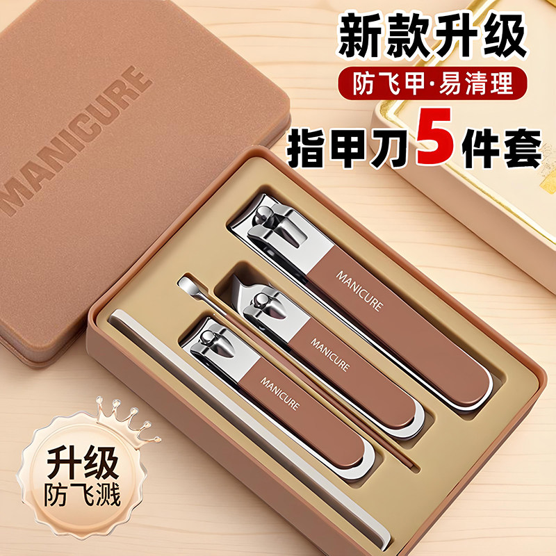指甲刀套装家用德国工艺指甲钳便携斜口剪指甲刀挖耳勺组合指甲剪
