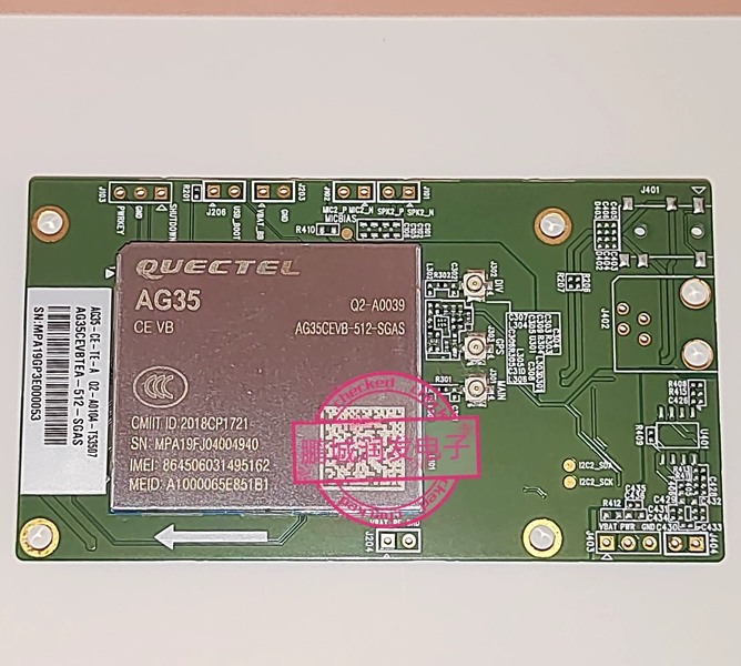 Ag35 Module 移远QUECTEL AG35开发板 评估板 4G模块开发板 车规级模块核心板-淘宝Taobao | 天猫Tmall
