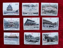 2008 Beijing Tan Temple Revenue Stamp Engraving Version 9 Brand New