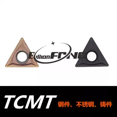 T-60deg triangular blade TCMT090204 TCMT110204 TCMT16T308 TCMT1102