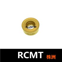 Zhuzhou diamond arc round turning blade milling RCMT 1204 R4 R5 R6 R8 RCMX 1003 