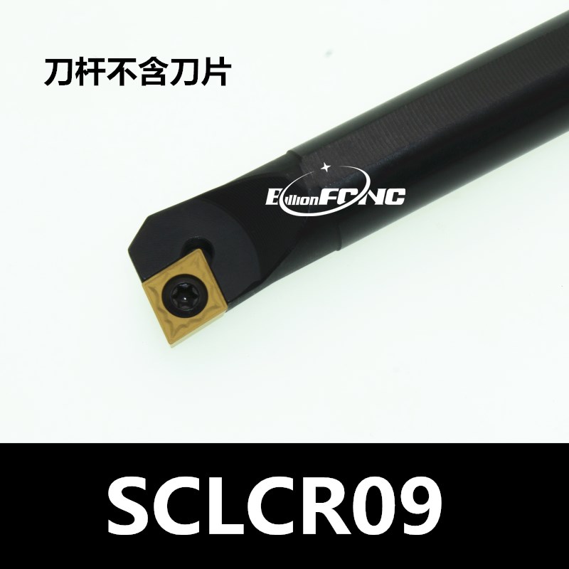 Inner hole 95-degree boring machine with numerical control lathe hole car knife lever S16Q-SCLCR09 S20R-SCLCR09 