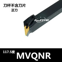 CNC external turning tool holder 117 5 degree angle MVQNR 2020K16 MVQNL MVQNR2525M16
