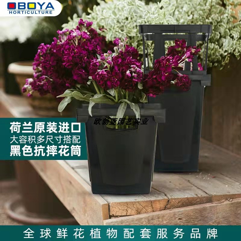 Oboya Holland imported flower barrels flower shop with flower barrels flower barrels plastic flower barrels French wake-up flower barrels