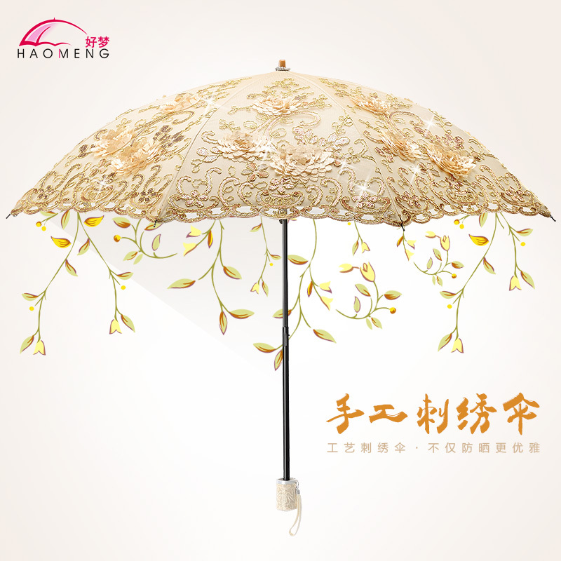 Good Dreams Sun Umbrella for Women, Sunshade, Uv Protection, Lace Embroidery, Goddess Umbrella, Compact and Portable, Dual-Use for Sun and Rain