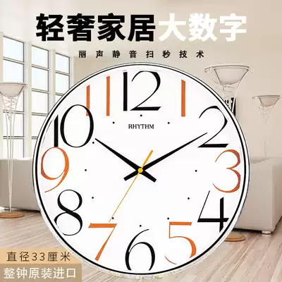 Lisheng wall clock living room bedroom modern clock simple clock silent round Creative Glass large character clock quartz watch