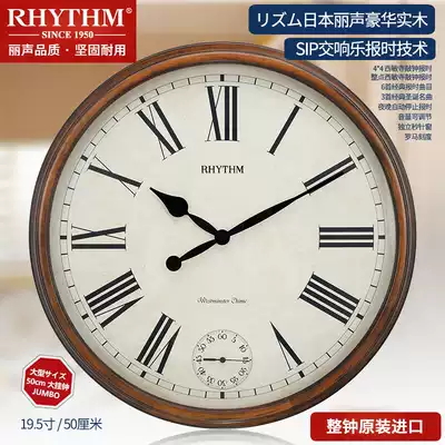 RHYTHM Li Sheng wall clock Living room office European retro 20-inch luxury solid wood clock CMH721