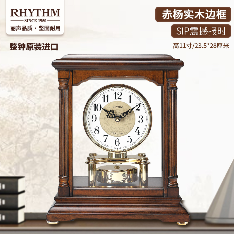 Japanese Lisheng Watch solid wood atmospheric exquisite office clock living room ornaments high-end quartz clock