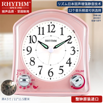 RHYTHM Li Sheng alarm clock table Bedroom bedside student children creative simple mute snooze light Mini 8RMA02