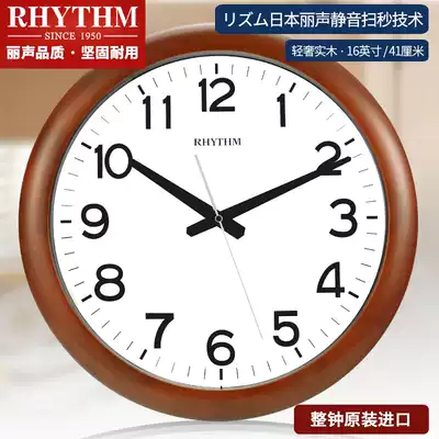Lisheng watch household living room bedroom European-style solid wood mute wall clock Chinese modern minimalist clock atmospheric wall clock