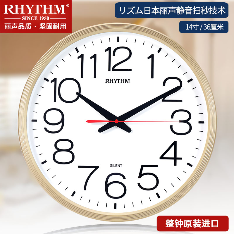 Livocal Watch Watch Living Room Bedroom Fashion Creative Hanging Watch Round Minimalist Personality Hanging Bell Big Character Quartz Watch Home